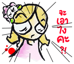 Vaenklom little girl so cute sticker #8323300