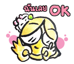 Vaenklom little girl so cute sticker #8323304