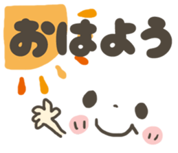 Drooping eyes of emoticons sticker #8323308