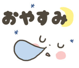 Drooping eyes of emoticons sticker #8323309