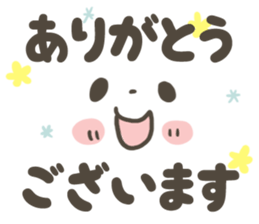 Drooping eyes of emoticons sticker #8323313