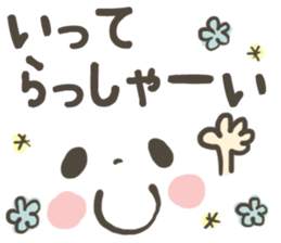 Drooping eyes of emoticons sticker #8323321