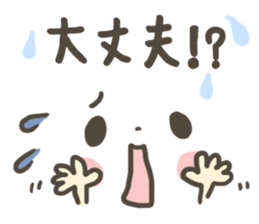 Drooping eyes of emoticons sticker #8323334