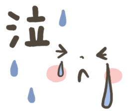 Drooping eyes of emoticons sticker #8323337