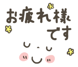 Drooping eyes of emoticons sticker #8323345