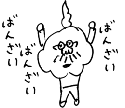 Don't be such a baby! sticker #8323552