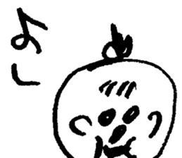 Don't be such a baby! sticker #8323554