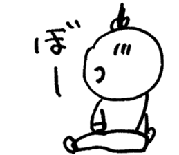 Don't be such a baby! sticker #8323557