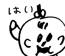 Don't be such a baby! sticker #8323558