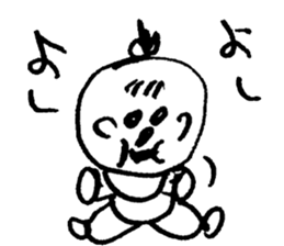 Don't be such a baby! sticker #8323559