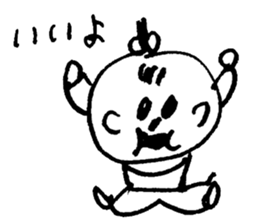 Don't be such a baby! sticker #8323562