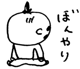 Don't be such a baby! sticker #8323567