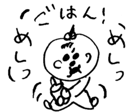 Don't be such a baby! sticker #8323571