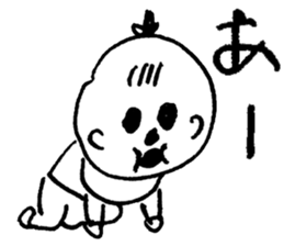 Don't be such a baby! sticker #8323572