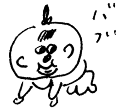 Don't be such a baby! sticker #8323576