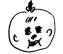 Don't be such a baby! sticker #8323586