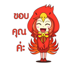 PICHY GIRL sticker #8323652