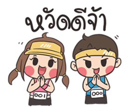 Run Run Run sticker #8323668