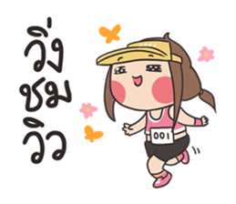 Run Run Run sticker #8323683