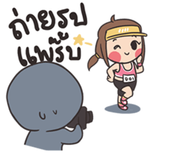 Run Run Run sticker #8323684