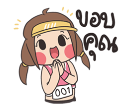 Run Run Run sticker #8323701