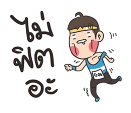 Run Run Run sticker #8323704