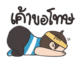 Run Run Run sticker #8323705