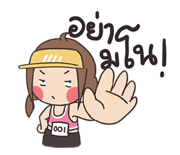 Run Run Run sticker #8323706