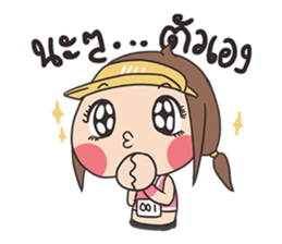 Run Run Run sticker #8323707