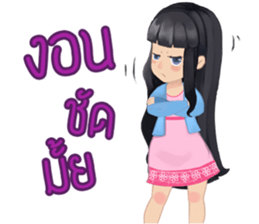 Ying Mi sticker #8323882