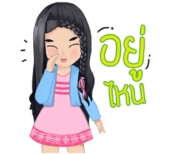 Ying Mi sticker #8323885