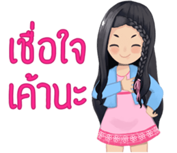 Ying Mi sticker #8323887