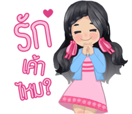 Ying Mi sticker #8323888