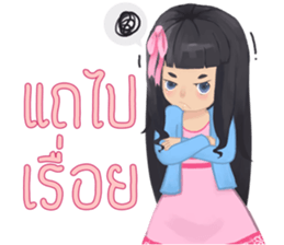 Ying Mi sticker #8323892