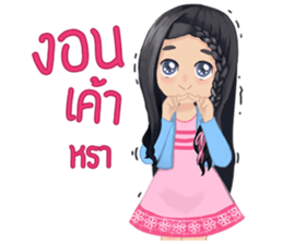 Ying Mi sticker #8323893