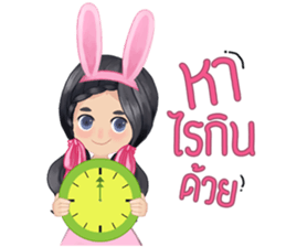 Ying Mi sticker #8323898