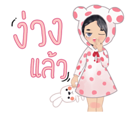 Ying Mi sticker #8323900