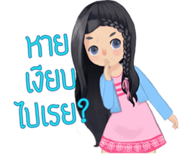 Ying Mi sticker #8323904