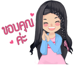 Ying Mi sticker #8323906