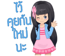 Ying Mi sticker #8323907