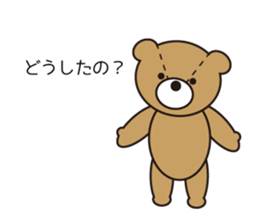 Kumatya sticker #8323989