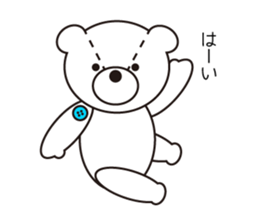 Kumatya sticker #8323990