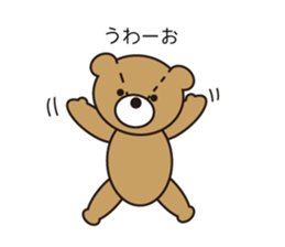 Kumatya sticker #8323992