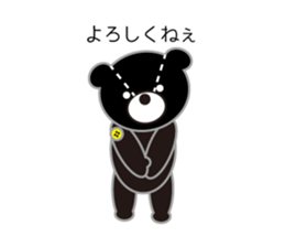 Kumatya sticker #8323993