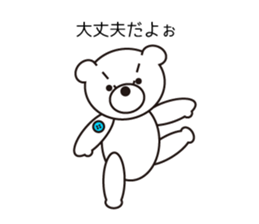Kumatya sticker #8323994
