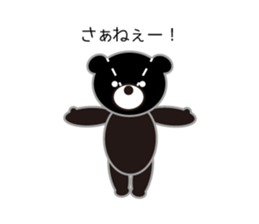 Kumatya sticker #8323995