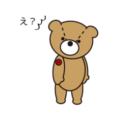 Kumatya sticker #8323996