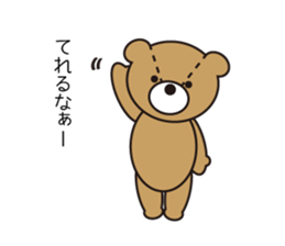 Kumatya sticker #8323997