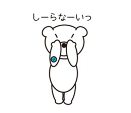 Kumatya sticker #8323998