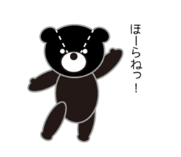 Kumatya sticker #8323999